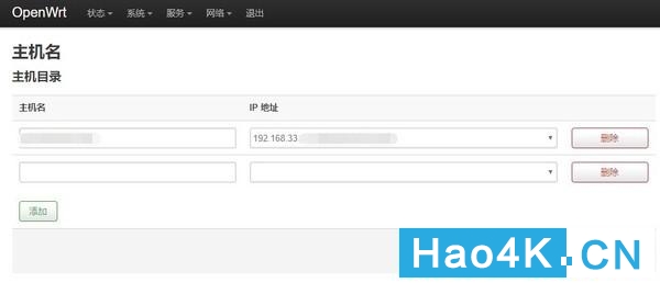 windows10nas图解,win10系统打造nas
