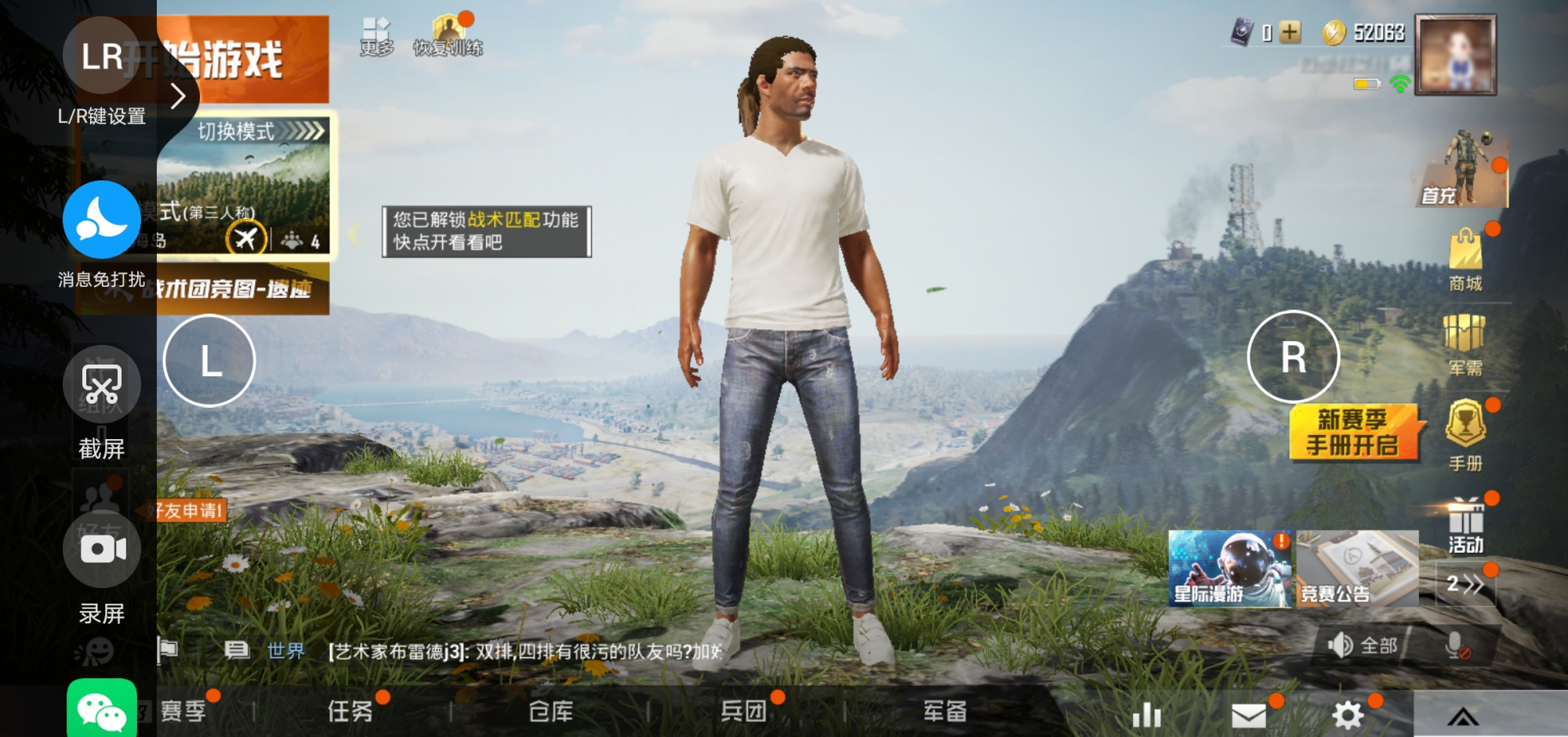 华为mate30游戏体验,华为mate30目前打游戏可以吗