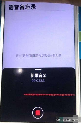 浜屼慨缇庣増iphone,鏉窞鑻规灉鎵嬫満缁翠慨涓撲笟