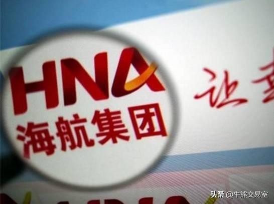 海航集团破产前资产状况,海航集团有多少负债还有多少资产