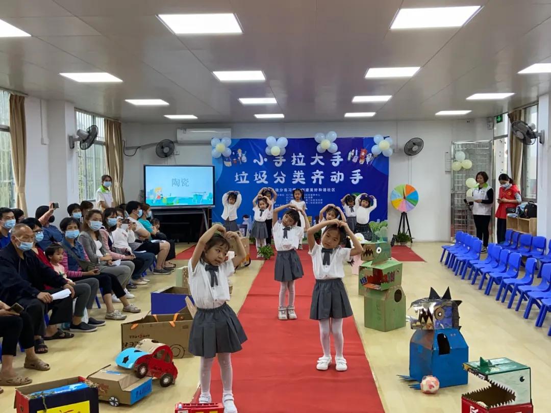 白云｜小手拉大手，环保时装来走秀