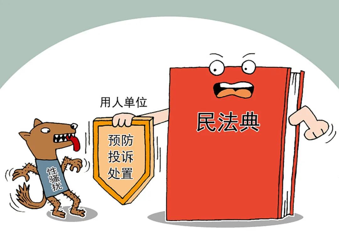 法官判案过程中违反法律怎么处理,法官说民法典的案例