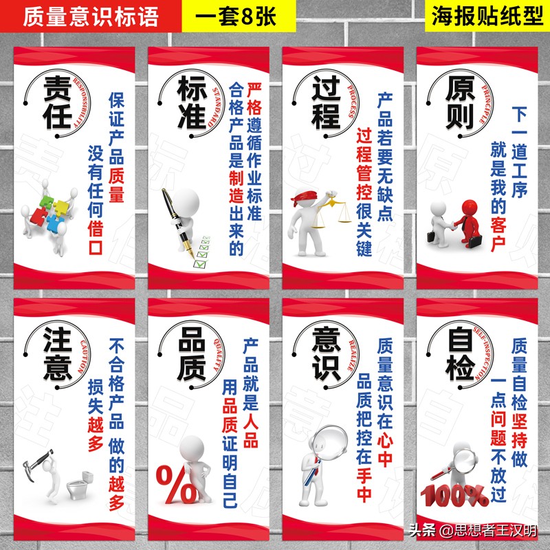 工厂车间5s安全标语大全,企业工厂车间5s管理标语