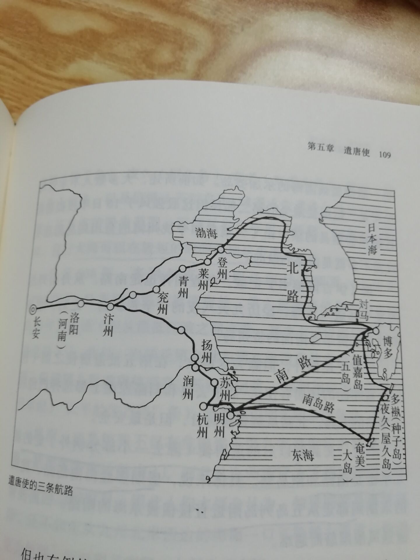 鏃ユ湰瀵逛腑鍥界殑灞堣颈,涓棩闈㈠渚电暐鐨勪笉鍚岃〃鐜板拰缁撴灉