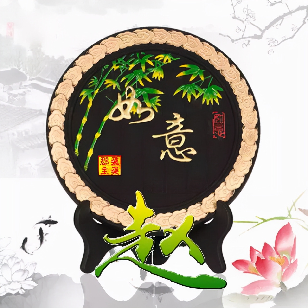 珠宝翡翠艺术字体,翡翠字体图片欣赏