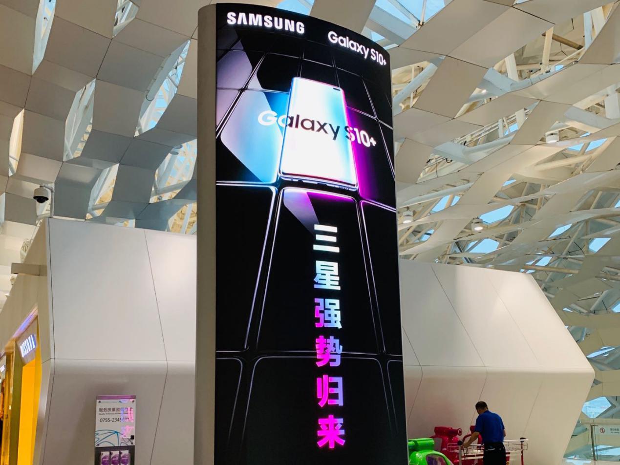 三星s10+升级安卓12,三星s10是机皇吗