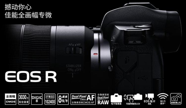 佳能相机5r与5d4的性能对比,佳能最具性价比相机