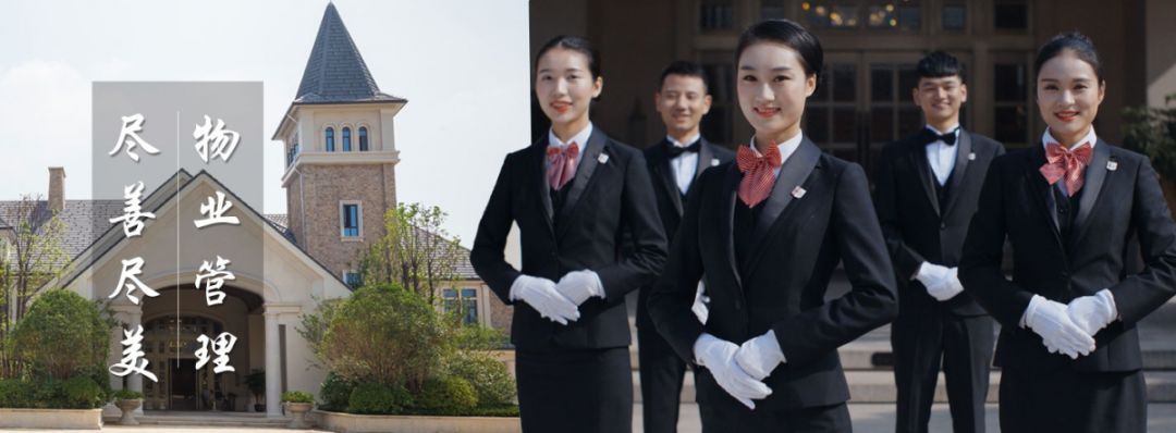 建业公园里物业,汝州建业物业怎么样