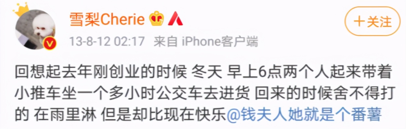 早期淘宝出名的淘宝模特,有哪些明星是淘宝模特出身