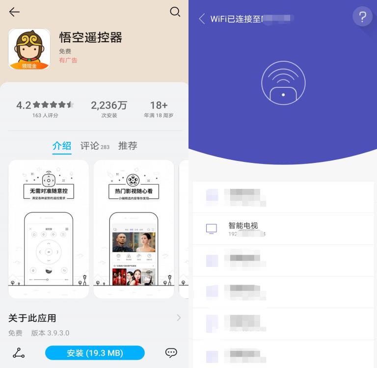 海信怎么安装看直播的软件,海信u盘安装电视直播