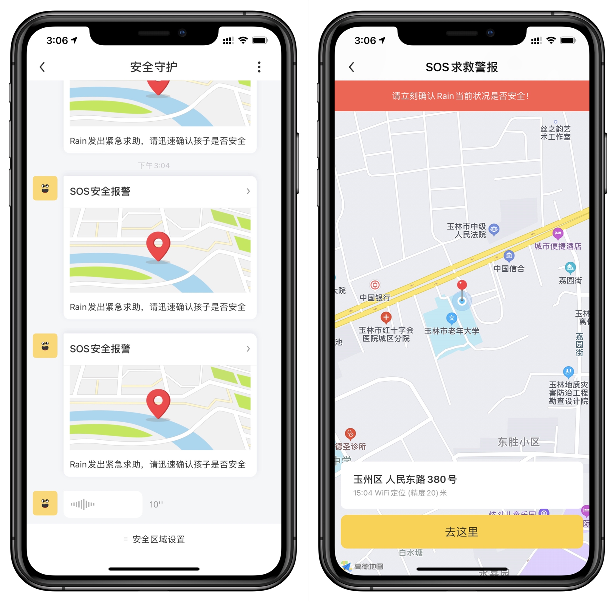 3608xs和小天才q1r手表哪个好,儿童手表360好还是小天才好
