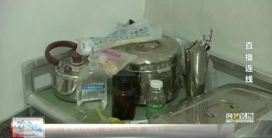 医院牙科内幕大揭秘,牙科诊所恐怖