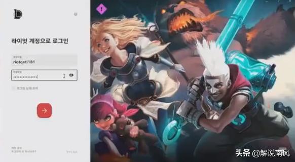 别的选手记事本是记账号！他的记事本记的是礼仪