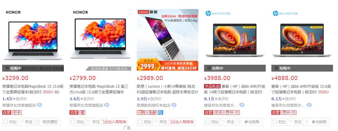 amd处理器鲁大师排行,电脑移动AMDcpu处理器排行榜