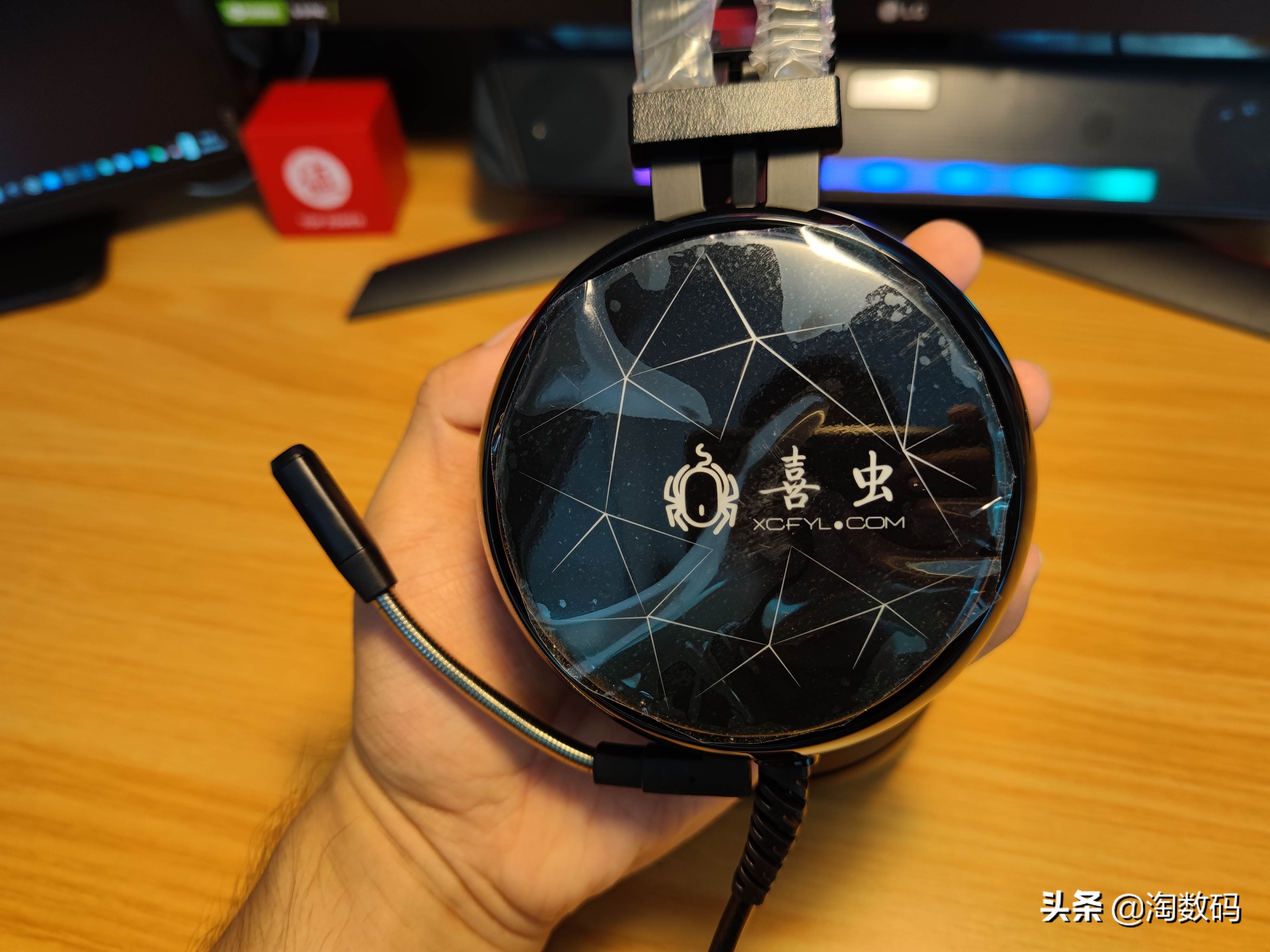 拆验声卡辩真身：￥49元因丑贬值虚拟7.1声道游戏耳麦，爆拆验票