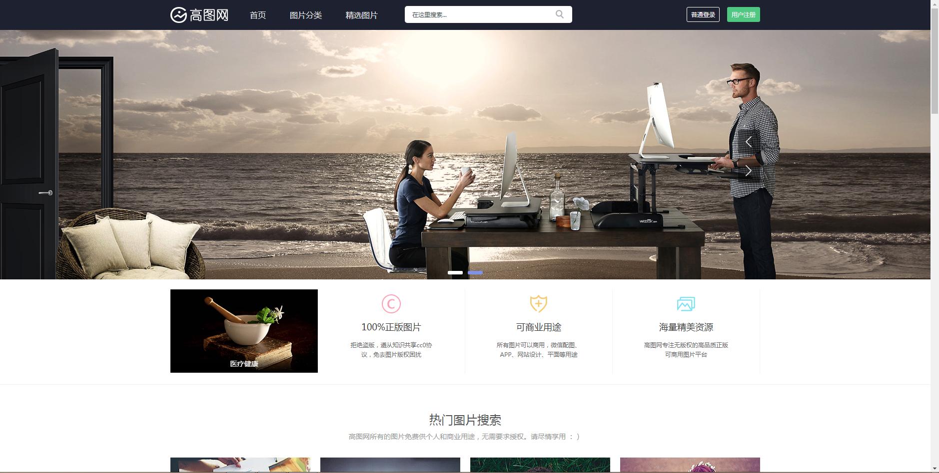 6款超棒的在线工具合集,30款在线工具