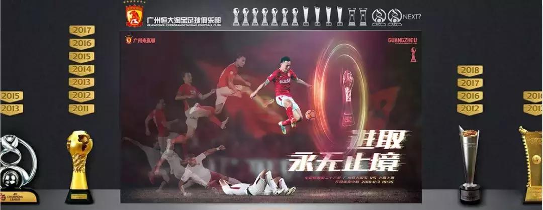 今晚两场中超焦点大战将同时打响,中超揭幕战将开打几点