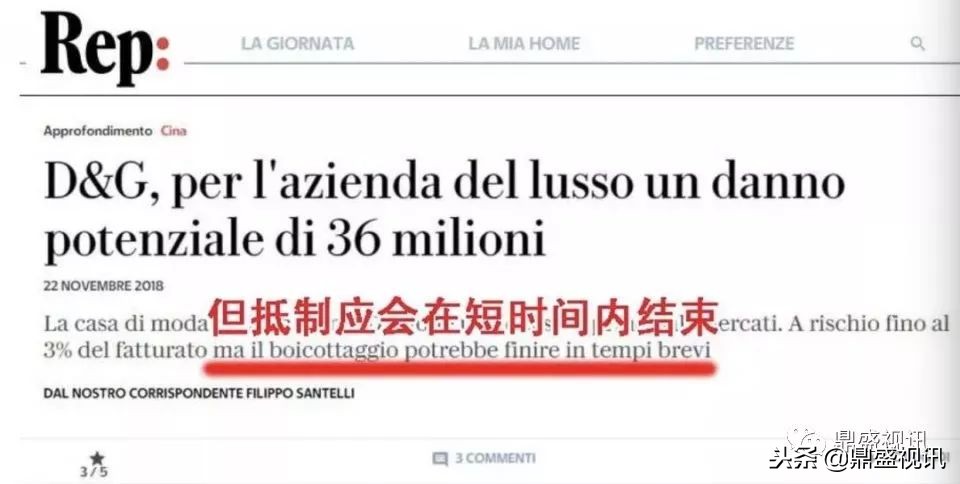 dg对辱华事件的影响,如何评价辱华dg事件