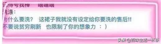 所谓的“网红”迷们醒醒吧:正是你们的追捧成就了它们的百万年薪