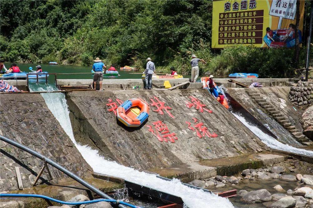 “快乐肥宅水2.0”——龙井峡漂流湿身趴！快来浪一“夏”