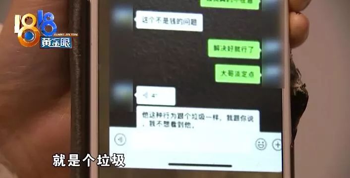 顾客说烫完头发掉头发来找麻烦,烫发顾客觉得没烫好该怎么办