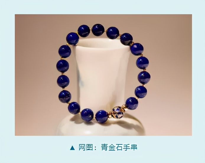 蓝宝石青金石,顶级青金石欣赏