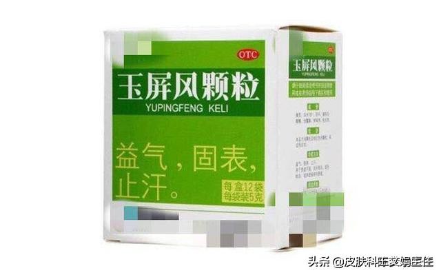 麻疹的治疗口诀,治疗麻疹的中药药方