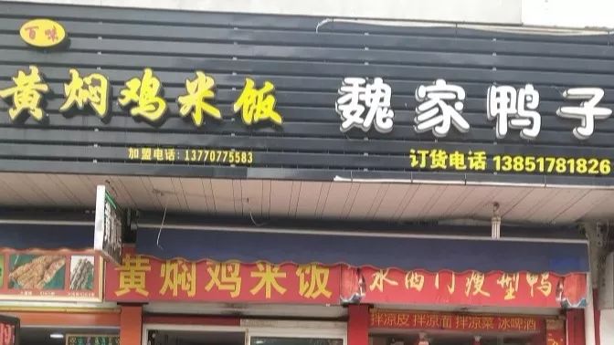 南京北大青鸟美食指南：小行路16号，1024G的胃也装不下