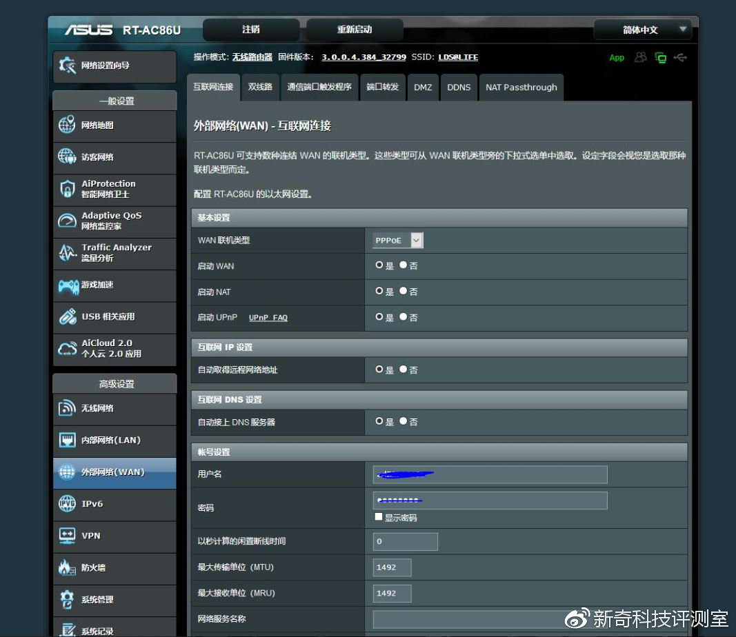 用百度网盘后导致光猫死机,为什么一用百度网盘路由器就断