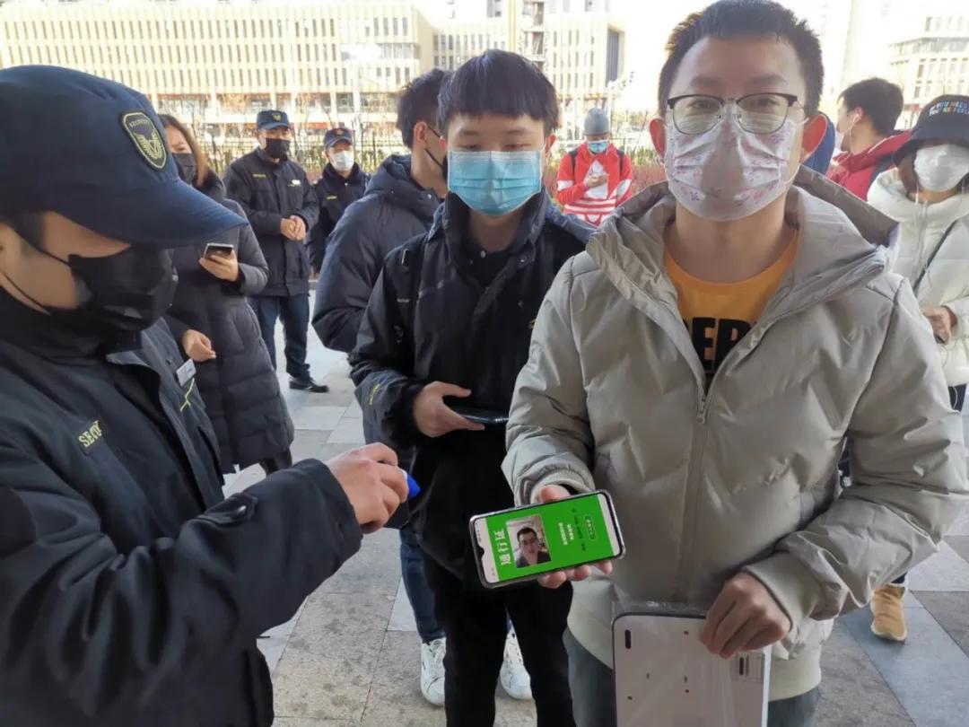 电子出入证,电子出入证安全