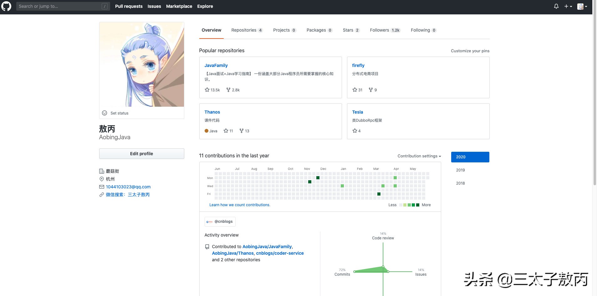好用学习自学网站资源,真正有用的学习技术软件