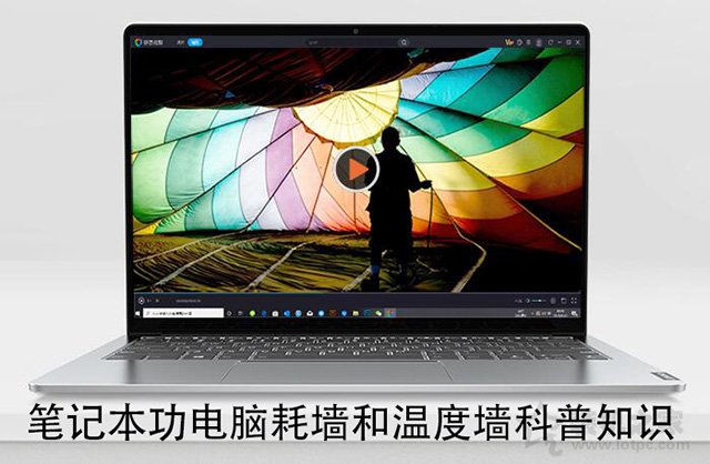 笔记本电脑卡顿严重低能耗模式,笔记本电脑过热会导致电脑卡顿