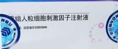 白细胞低吃消炎药有影响吗,白细胞低会影响教师入职吗