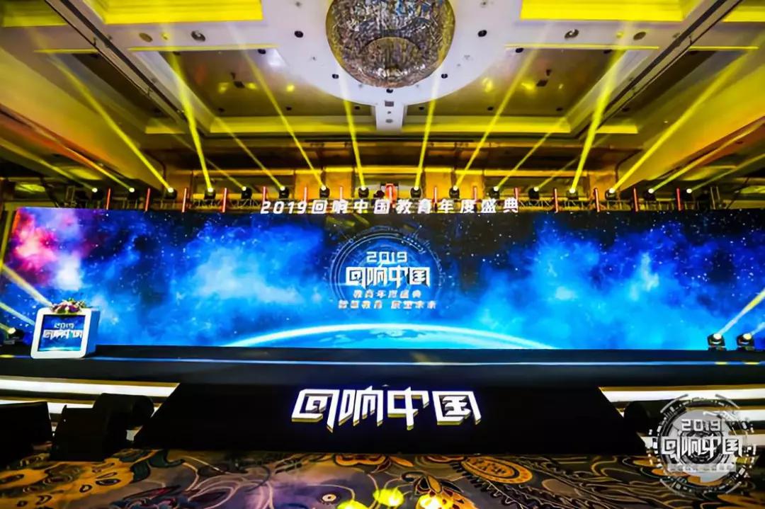 在线教育项目特色和创新点,在线教育创新项目方案