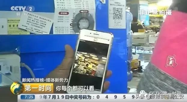 曝光!针孔摄像头,画质竟是4K的!如何斩断*拍偷**黑色利益链?