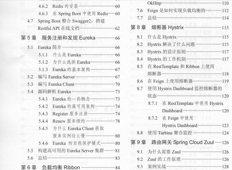 阿里巴巴电商运营面试常问问题,阿里巴巴面试最新问题