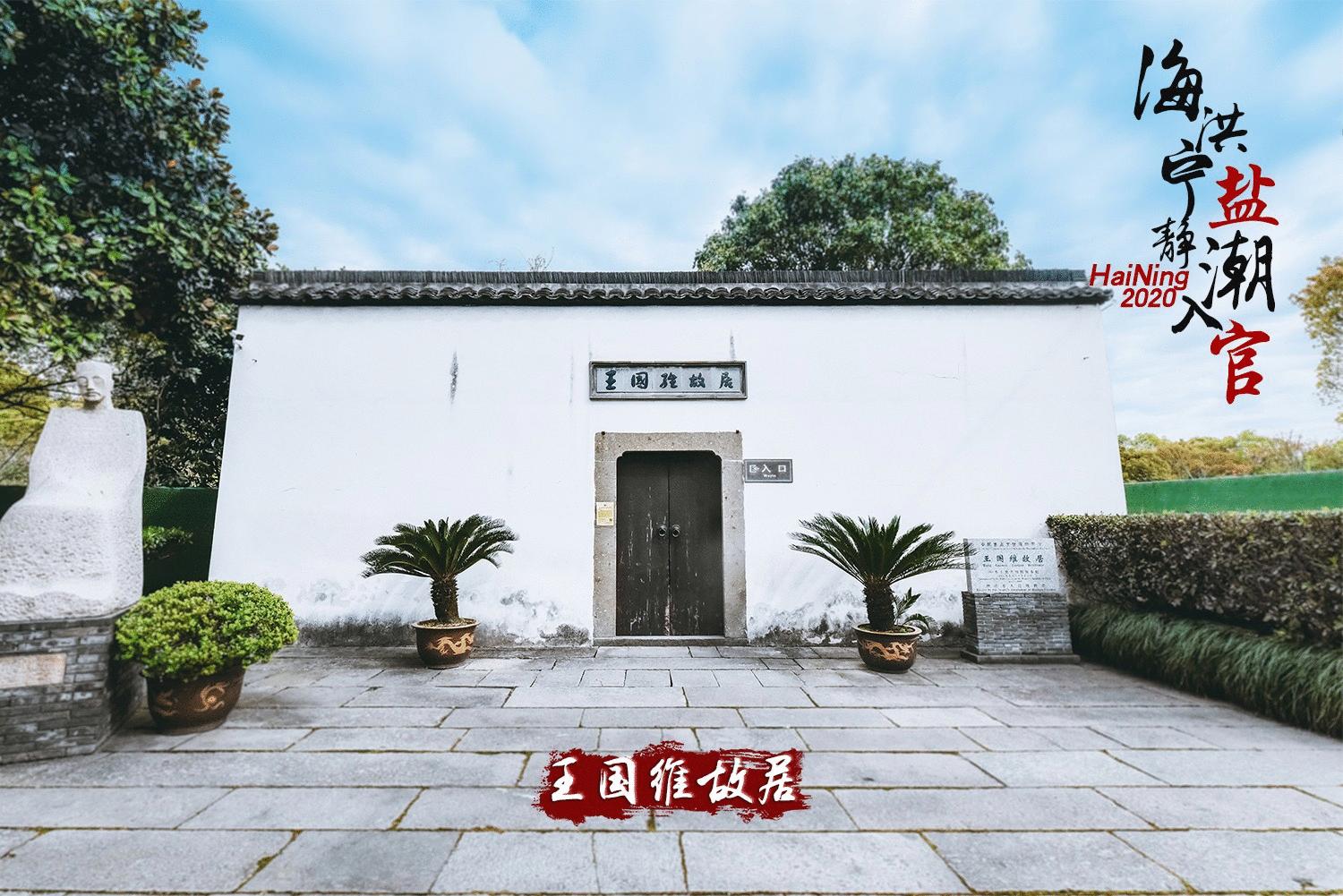 海宁盐官百里钱塘观潮景区攻略,浙江嘉兴海宁市盐官古镇百里钱塘