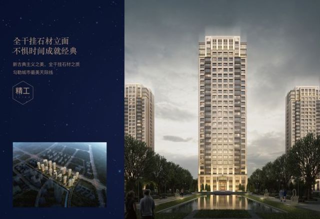 南京小高层楼盘值得购买吗,南京楼盘放风价