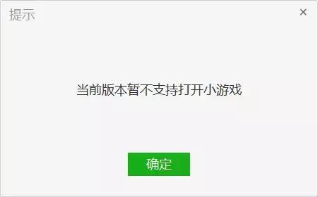 可以在电脑端打开微信小程序吗,电脑端开启微信小程序