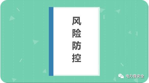 2023年电厂安全事故案例分析,电力触电事故致人死亡合集