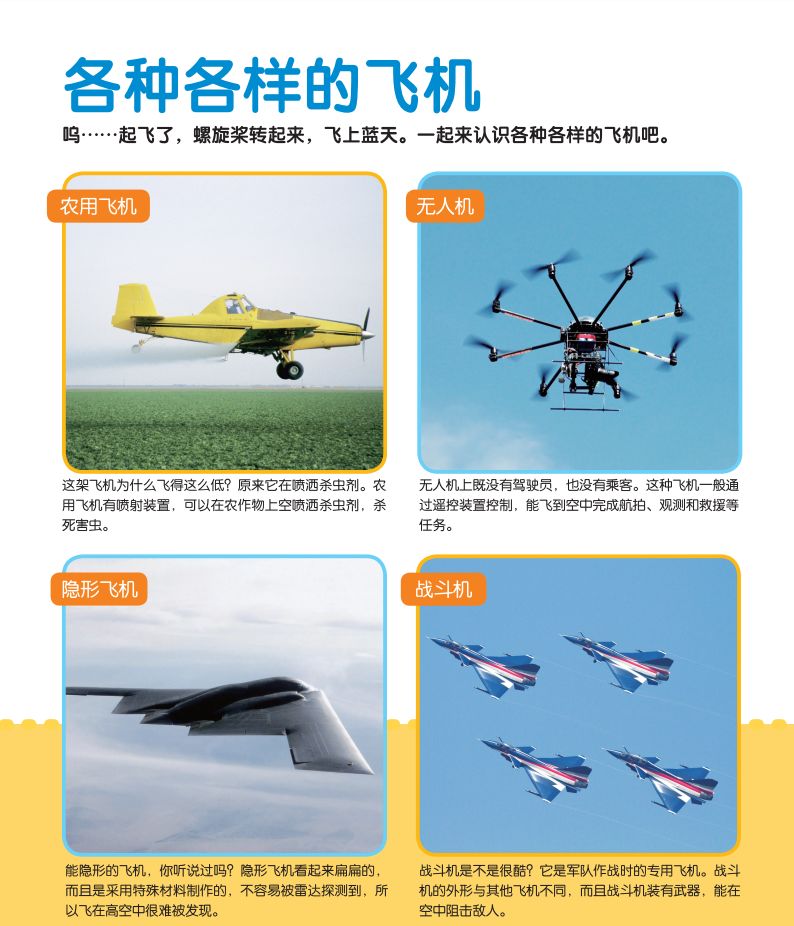 活泼调皮聪明的孩子长大会怎么样,很聪明很调皮的孩子怎么引导