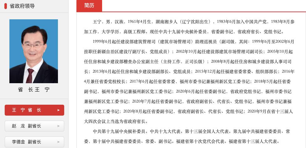 十八届五中全会最新任免公示,十三届五中全会最新任免公示