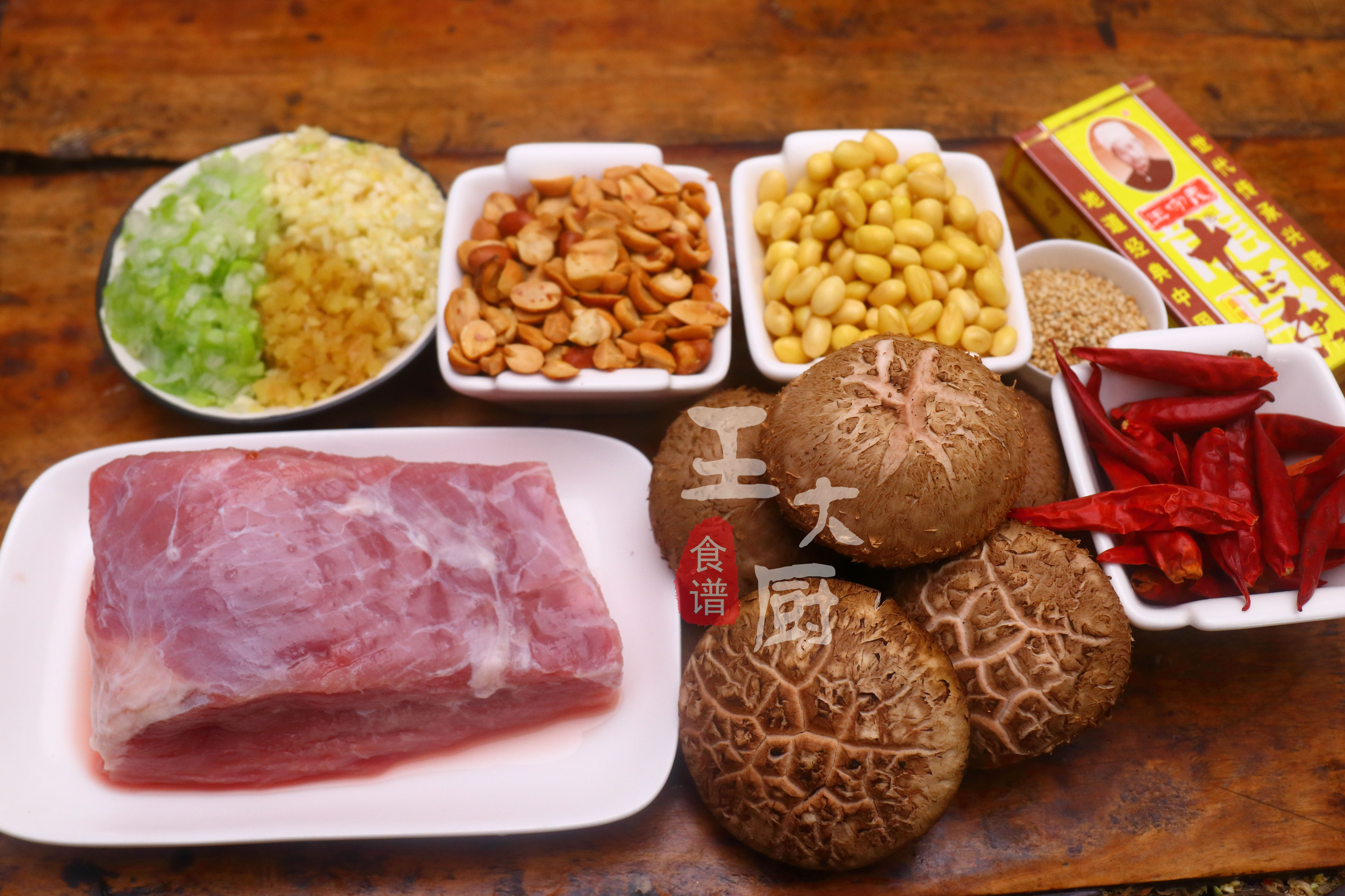 教你在家制作牛肉香菇酱香辣下饭,自制牛肉香菇拌饭酱