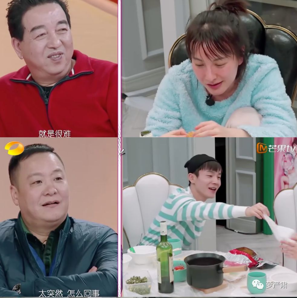 吴昕卖衣服被吐槽回放,吴昕回应二手小店