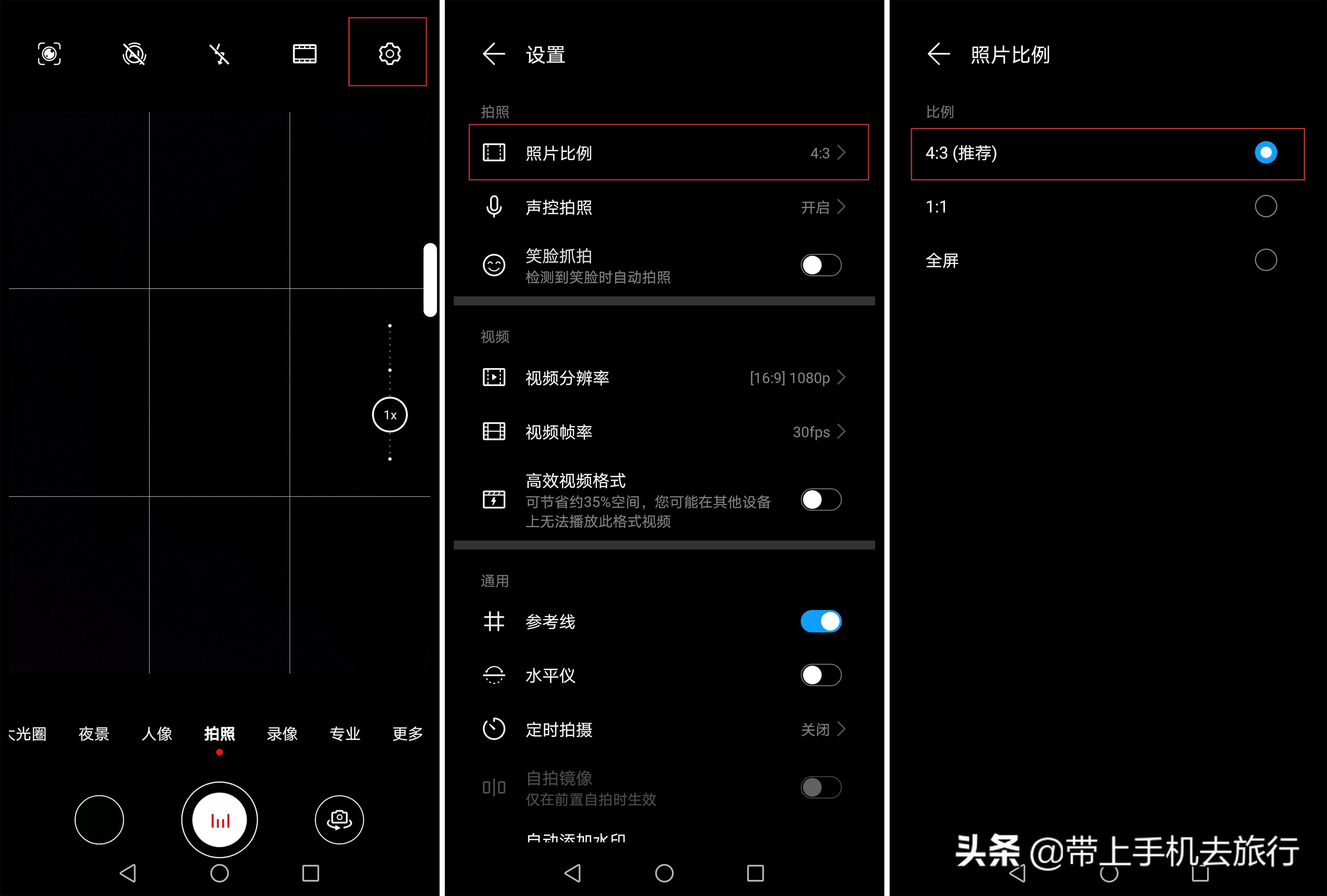 影响拍照清晰度的参数,影响手机拍照清晰的因素