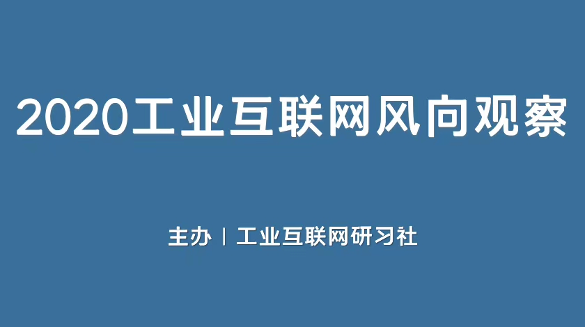 数字孪生工业智能技术,数字孪生核心技术