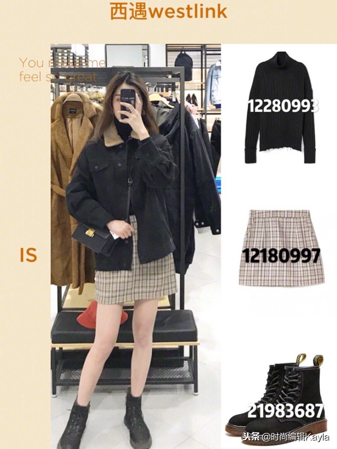 高级感穿搭冷酷风怎么穿,冬天怎么穿出韩系高级感