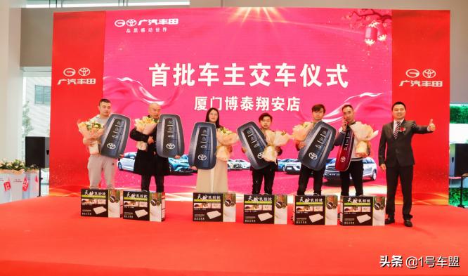 广汽丰田厦门翔安,翔安丰田4s店