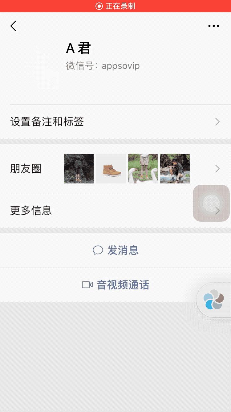 为什么到了今天,iPhone还是需要清内存