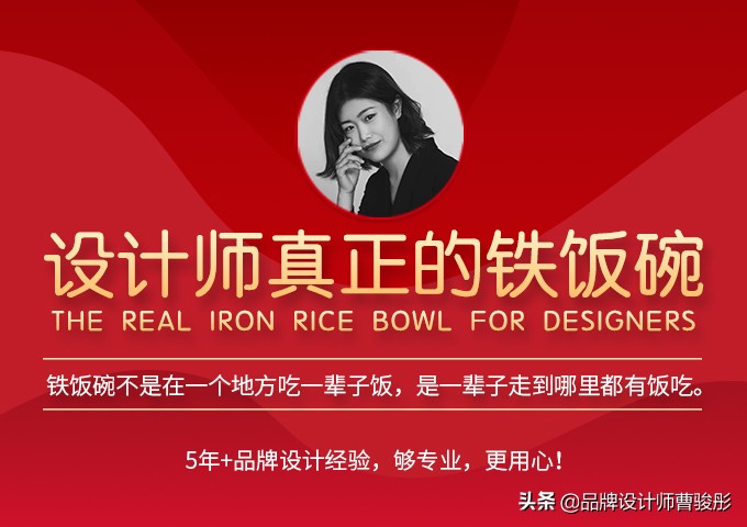 什么类型的设计师比较吃香,设计师哪一种比较吃香